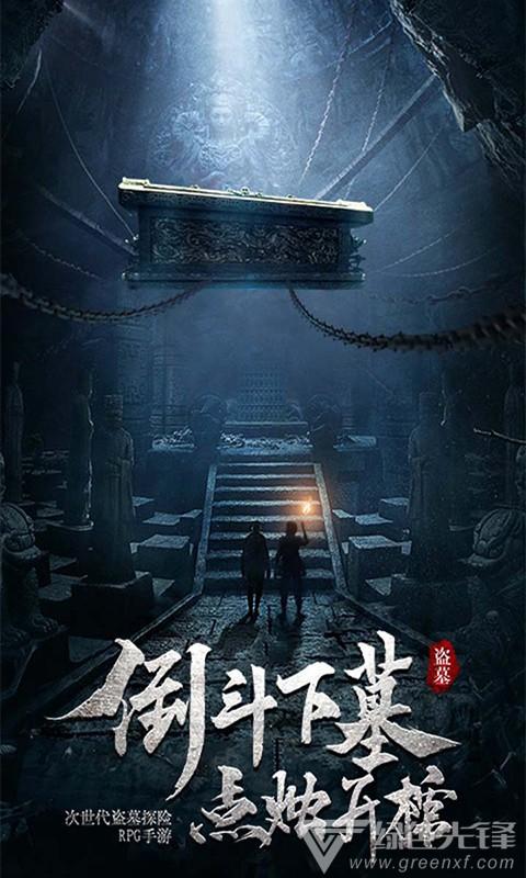 关东是指今天的山西吗？