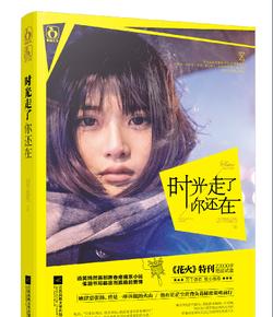 北京烤鸭英文介绍游戏画面