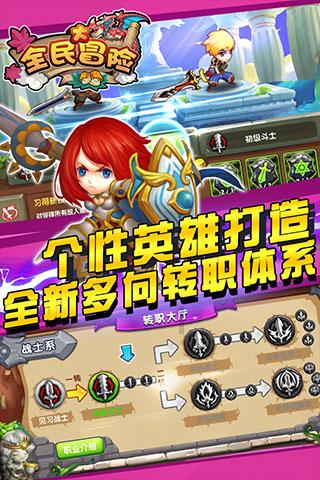北京烤鸭英文介绍游戏画面