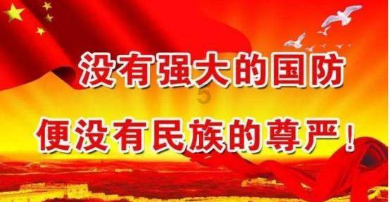 内蒙古路况气象预警信息（2024.1.31）