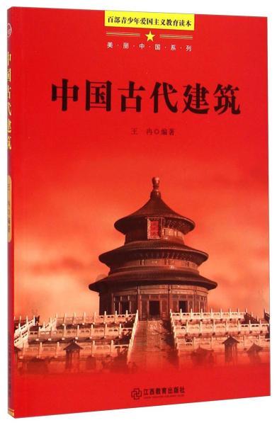 在沈阳最难忘的事情是?郭士强:那必须是2018年圆梦总冠军