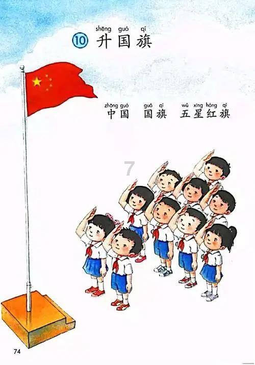 整蛊邻居