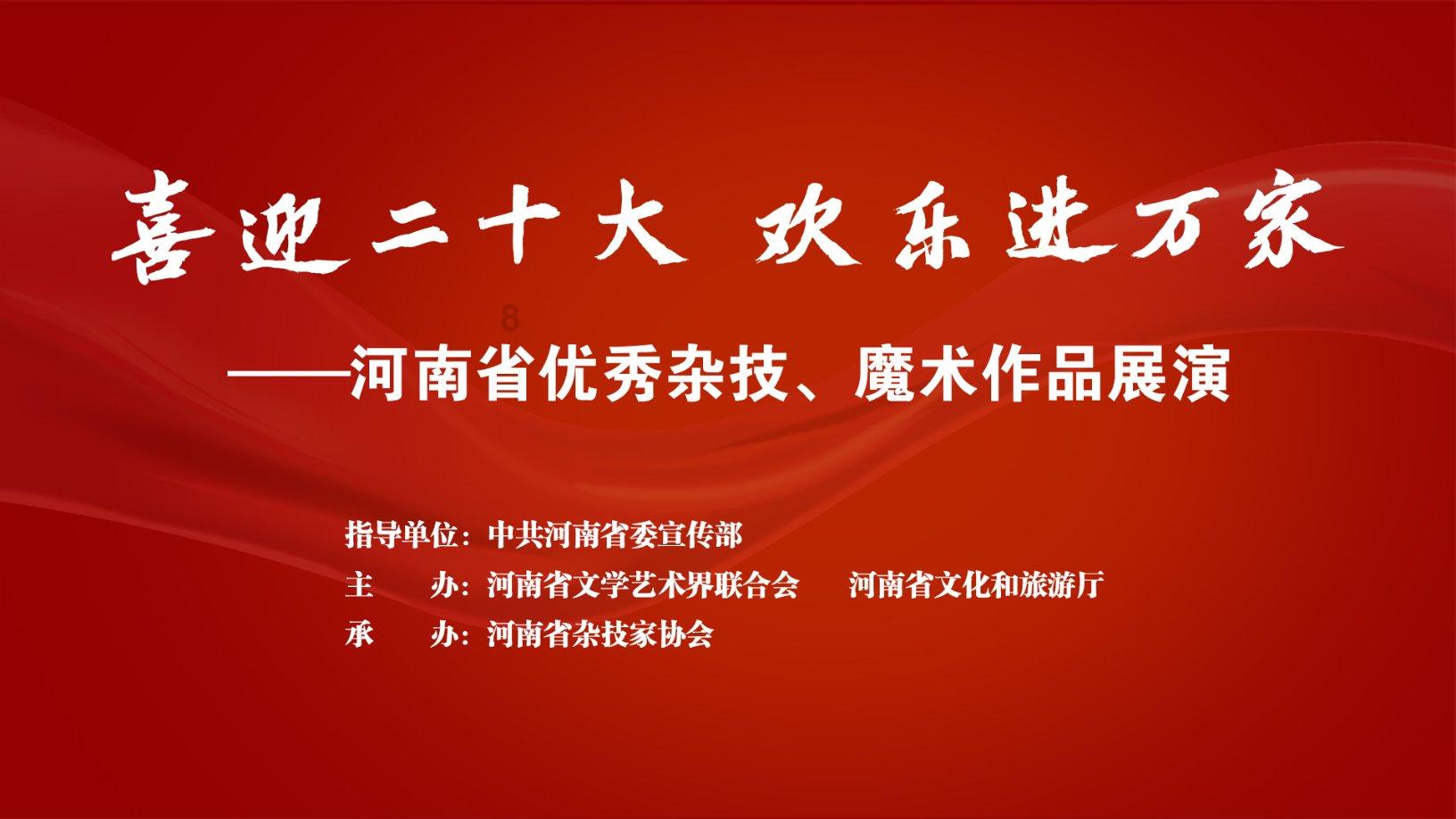 蓝牙怎么传软件到另一部手机游戏画面