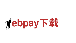 ebpay下载|清洁环保公司|专业环保清洁服务